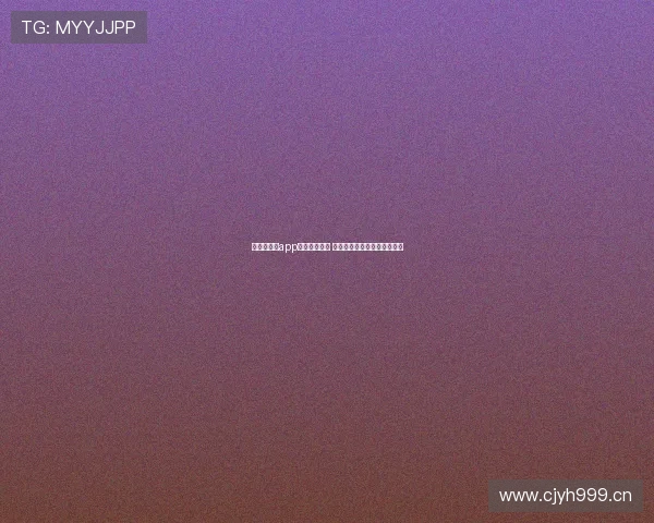 奇亿果体育app登录流程详解 轻松掌握账户注册与登录技巧